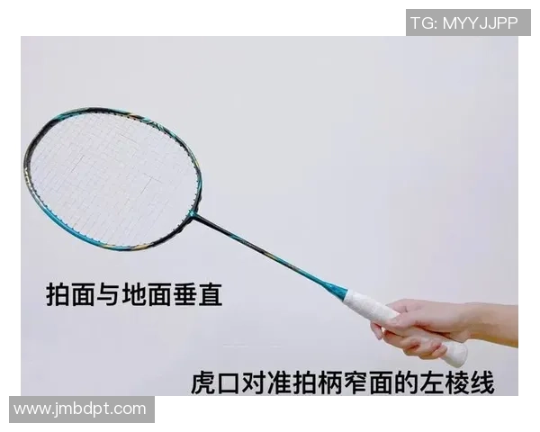 羽毛球新手必看：全面技术入门与实用技巧指南